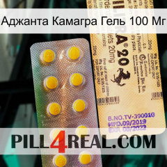 Аджанта Камагра Гель 100 Мг new06